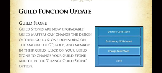 Guild Function Update